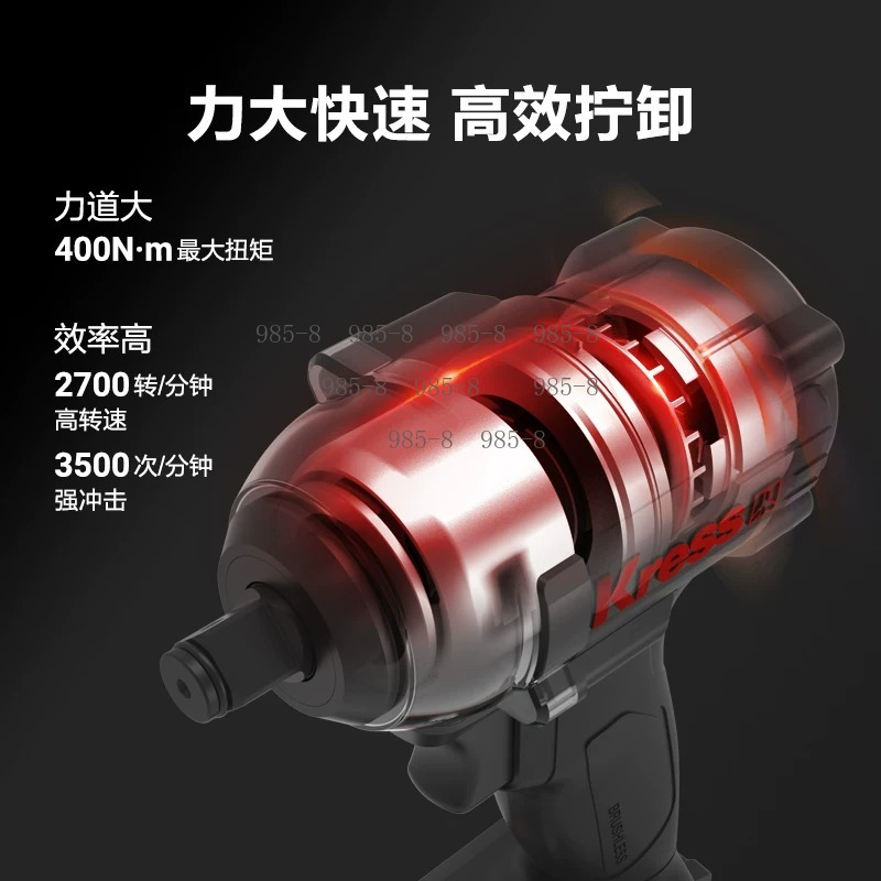 고토크 브러시리스 임팩트 렌치 KU272 20V 무선  - Power Tools For Construction Work 리뷰 및 가격