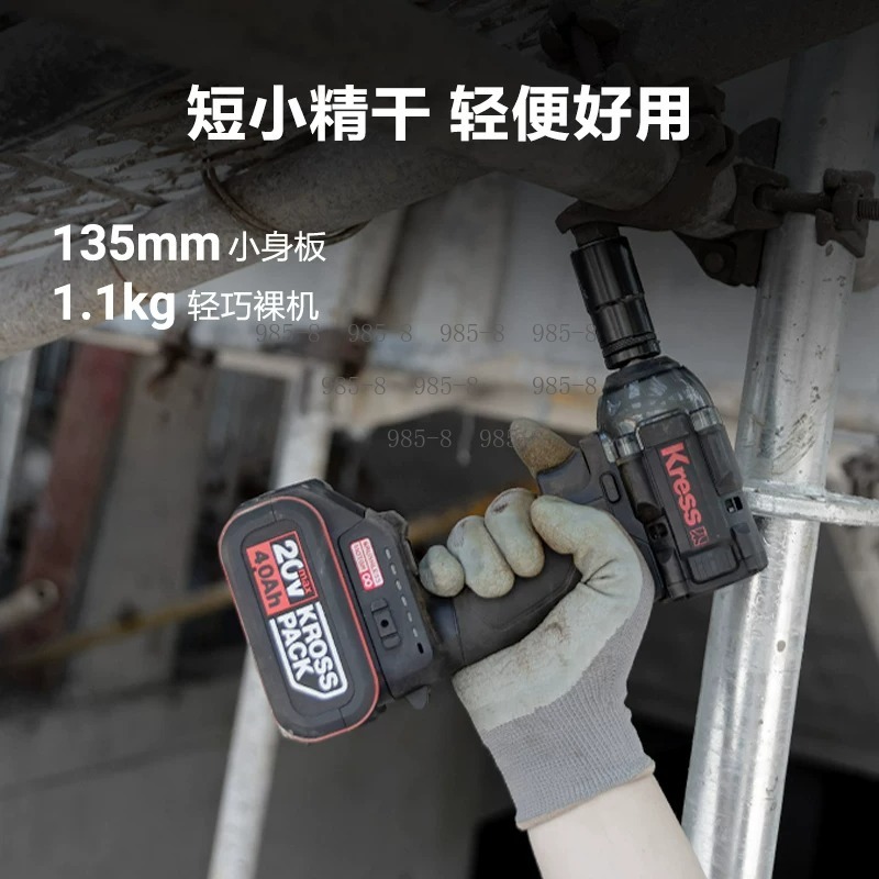 고토크 브러시리스 임팩트 렌치 KU272 20V 무선  - Power Tools For Construction Work 리뷰 및 가격