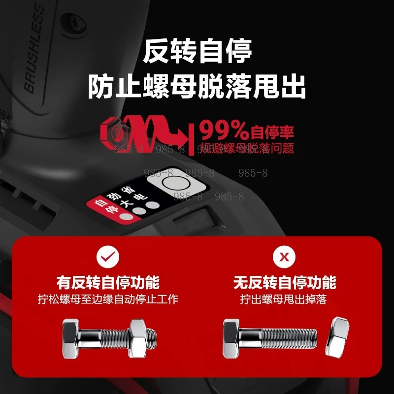 고토크 브러시리스 임팩트 렌치 KU272 20V 무선  - Power Tools For Construction Work 리뷰 및 가격