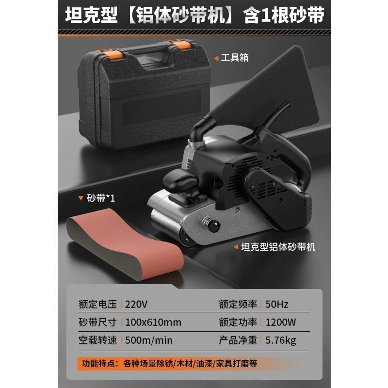 고출력 휴대용 탱크 벨트 샌더 - 목재 표면 연마용 소 - Belt Sander Portable 리뷰 및 가격