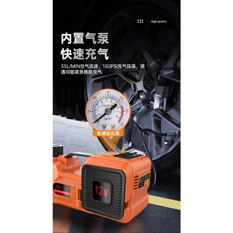 12V 전기 유압식 자동차 잭 오프로드 버전, 에어 펌 - Power Tools Jack 리뷰 및 가격