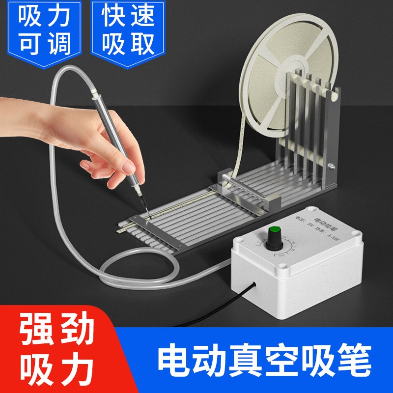 전기 진공 흡입 펜 SMT 수동 픽앤플레이스 도구 IC - Power Tools Manual 리뷰 및 가격